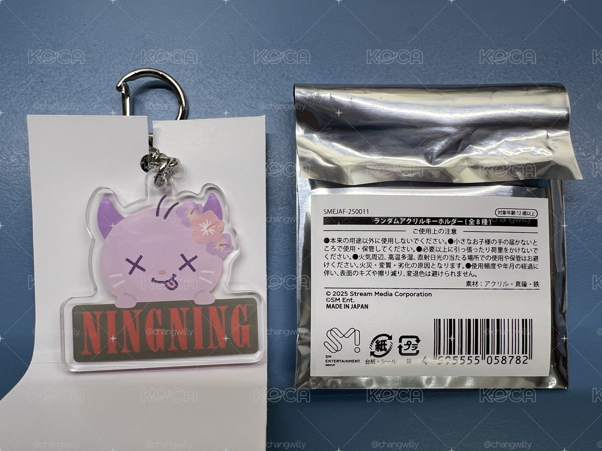 寧寧日本飯咪隨機吊飾