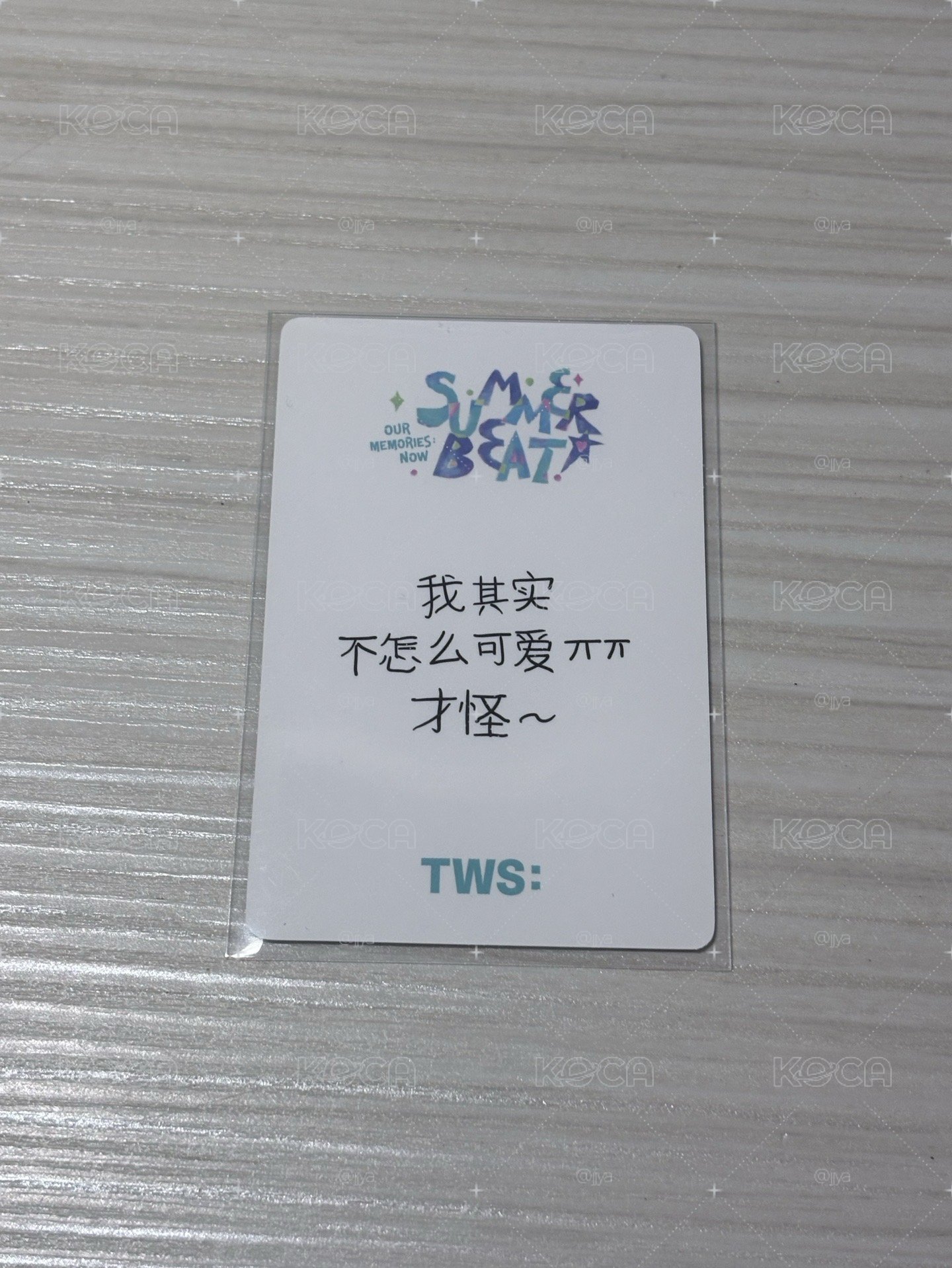 Tws 崔英宰 迷二 中文卡背
