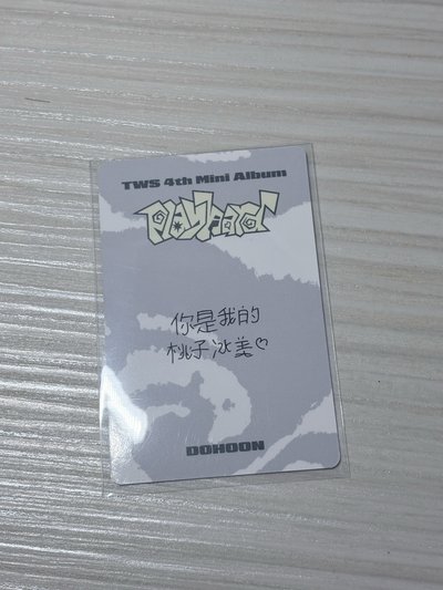 Tws 金道勳 迷四 中文卡背