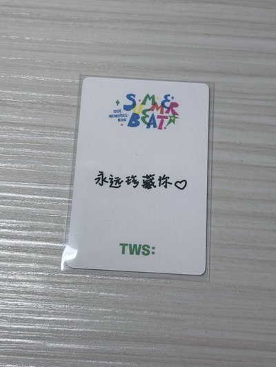 Tws 韓振 迷二 中文卡背