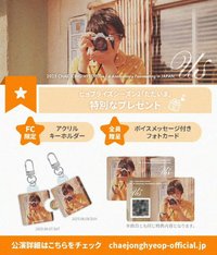 25 fm 'us' 6/7 6/8 入場語音卡 FC限定壓克力鑰匙圈