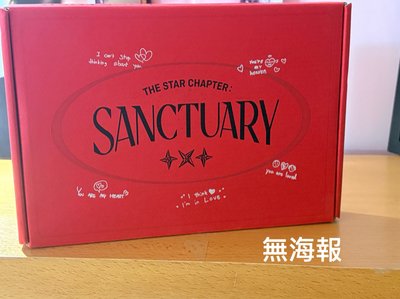 TXT 空專