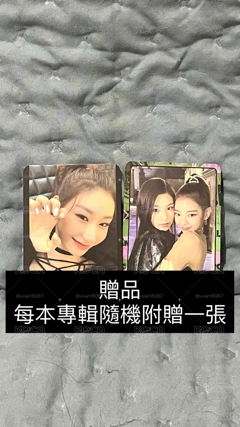 ITZY 迷你專輯《IT'z ME》➕明信片組