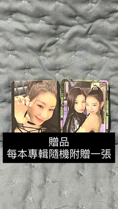 ITZY 迷你專輯《IT'z ME》➕明信片組