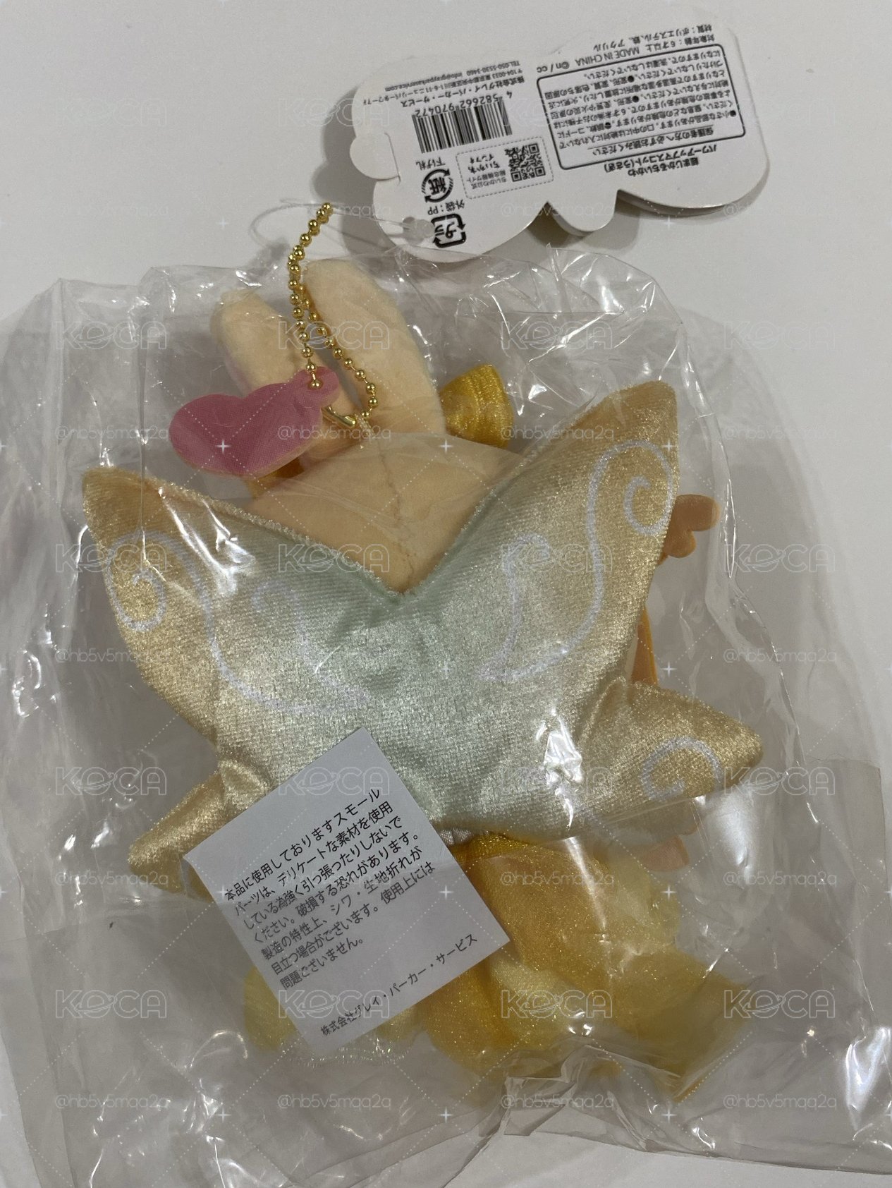 《全新現貨》二代魔法少女兔兔