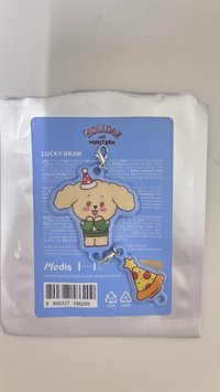 已拆聖誕碩吊飾