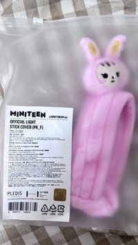 漢手燈套