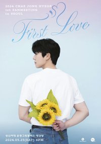 1st FAN MEETING <First Love>