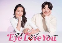 Eye Love You