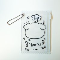 똥강아지（小笨狗）