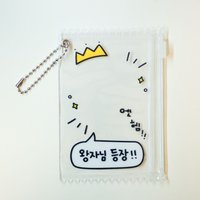 왕자님 등장!!（王子殿下登場！！）