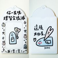 你一出現理智全熄滅
