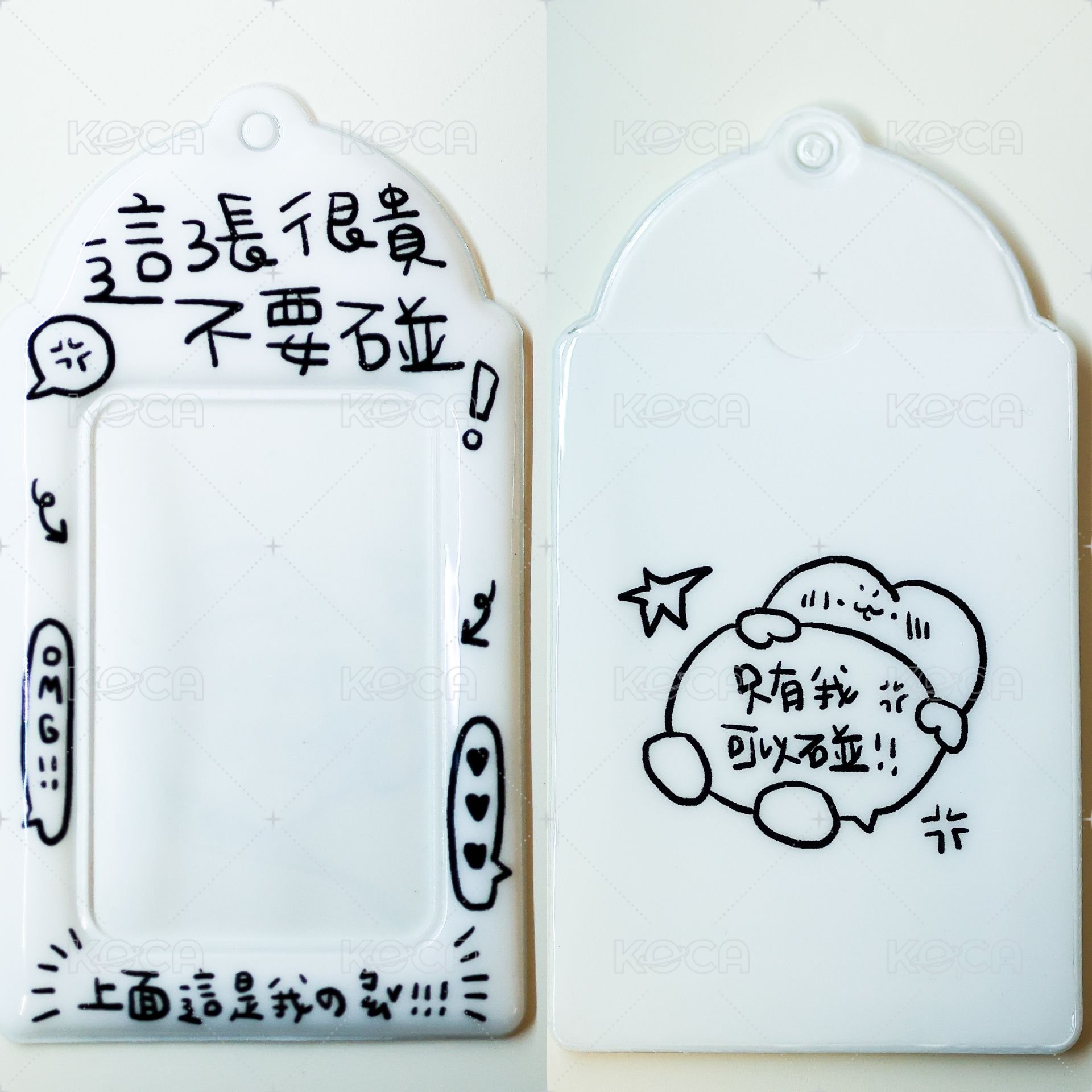 這張很貴不要碰！