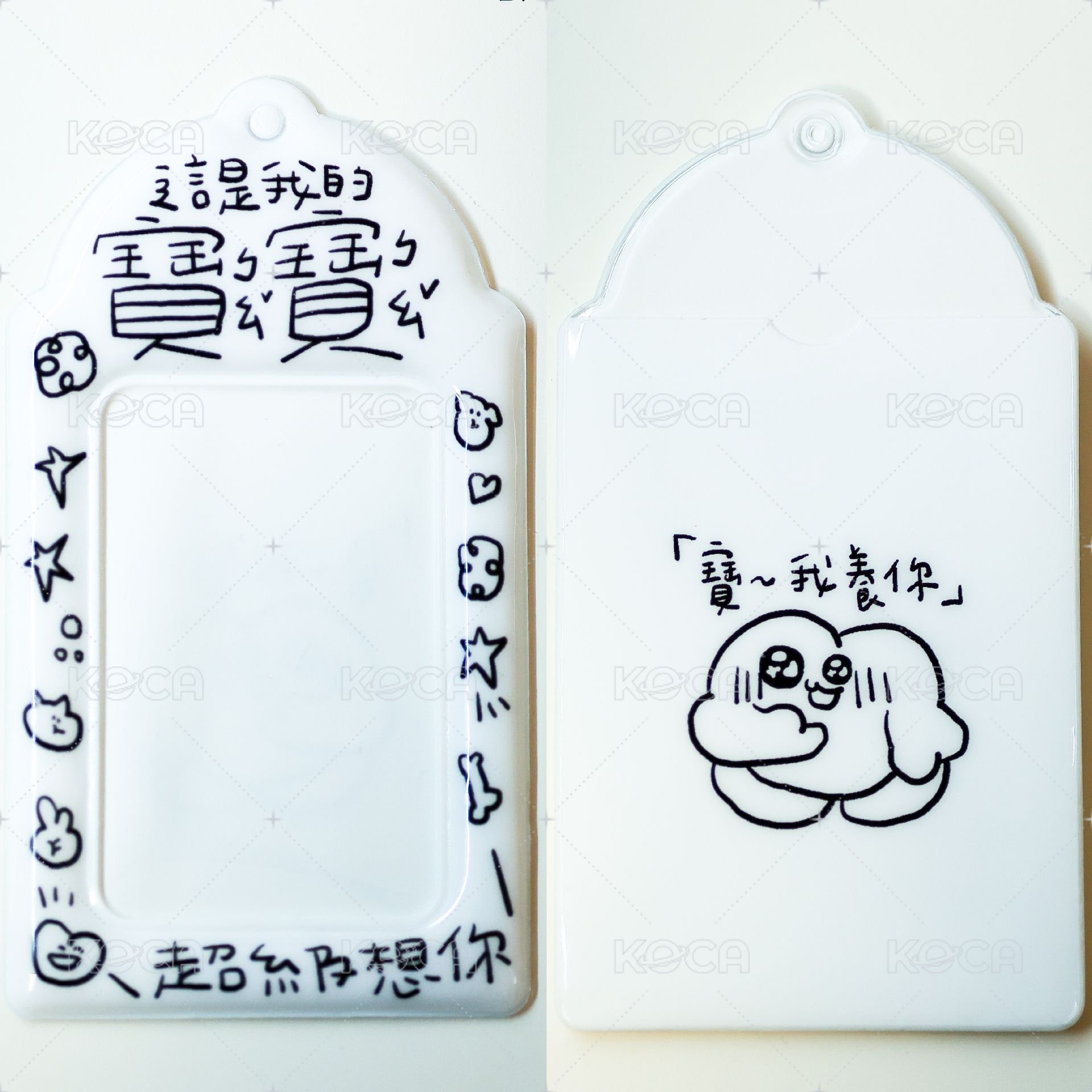 這是我的寶ㄅㄠˇ寶ㄅㄠˇ