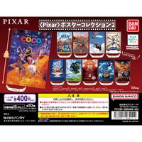 BANDAI Pixar A4海報扭蛋 第二彈