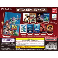 BANDAI Pixar A4海報扭蛋 第一彈