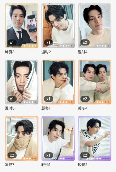 lee的時間法則 隨機卡