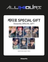 MINI1 Ktown4u 咖啡廳特典