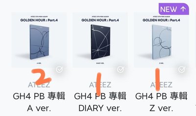 大雜盤