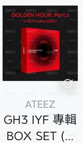 大雜盤