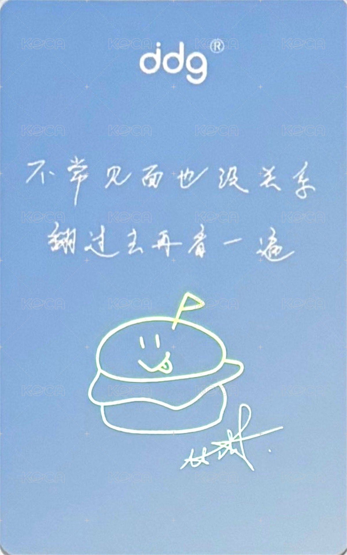 ddg 4.0 代言卡 快樂星紀元限定小卡 背面