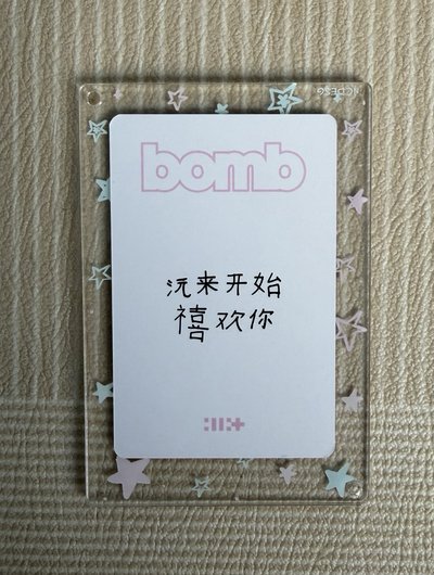 bomb yzy 6.0 幸運卡 