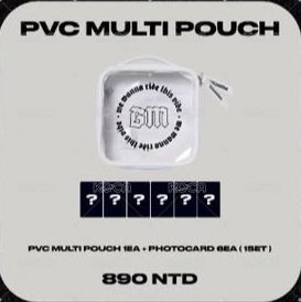 PVC包