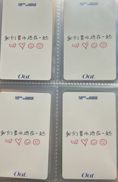 海雜誌卡一組四張