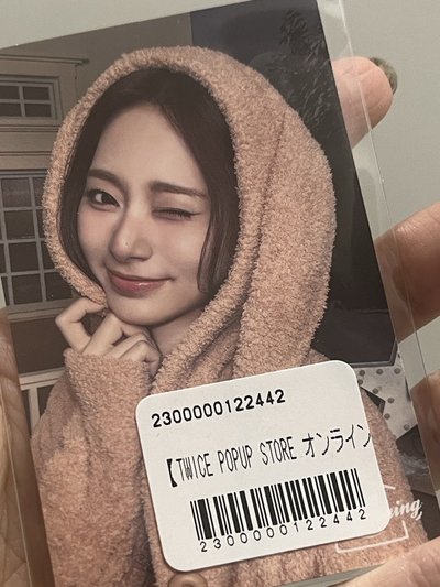 Twice 一番賞 