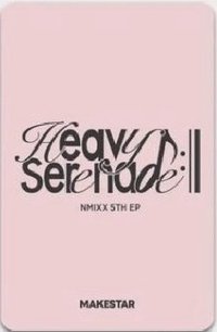 嫄