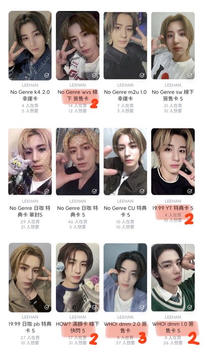 大便宜 均一價$170/1！！！請詳閱規則～