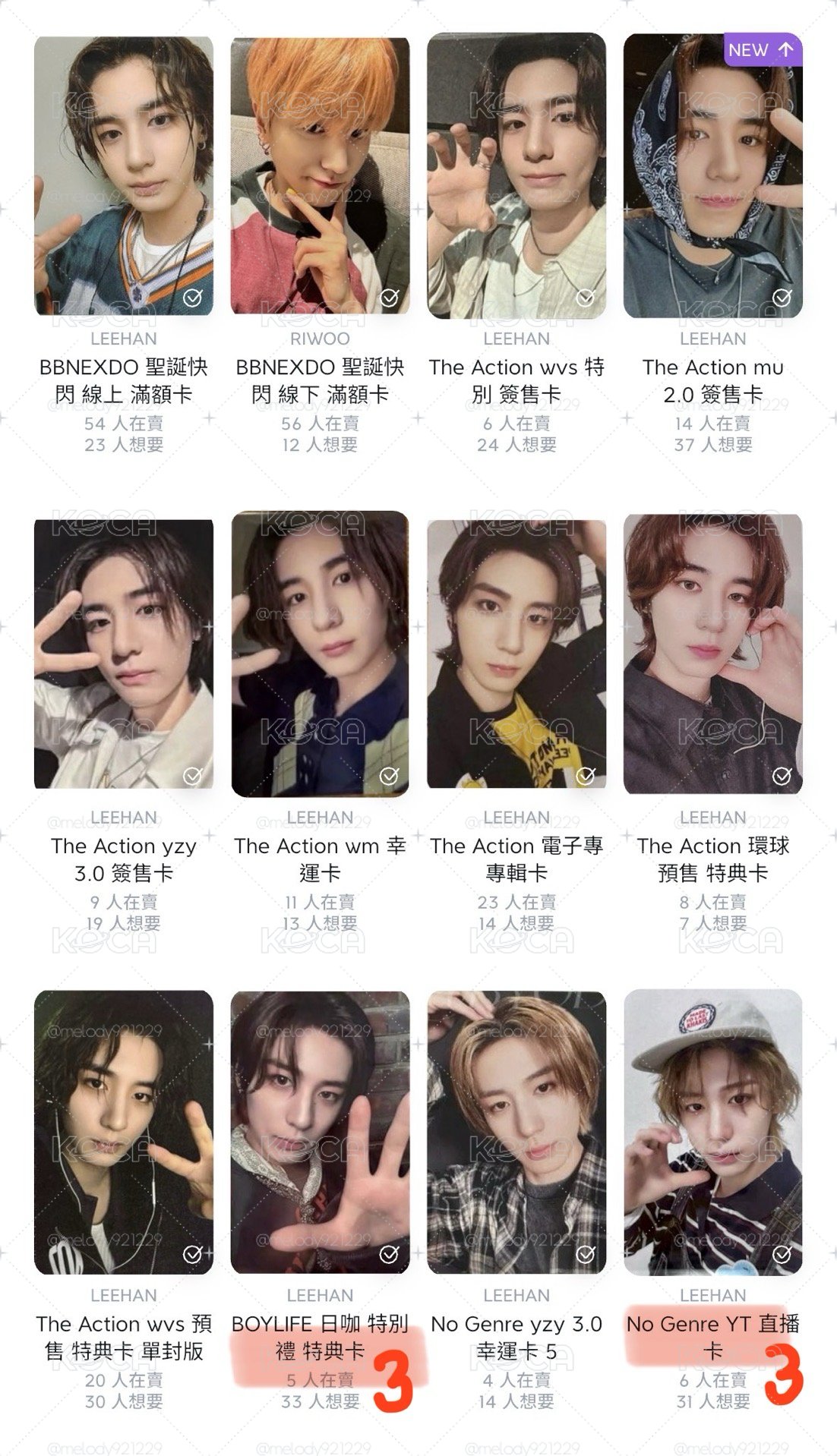 大便宜 均一價$170/1！！！請詳閱規則～