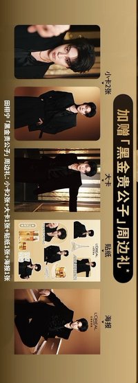 歐萊雅 525 周邊