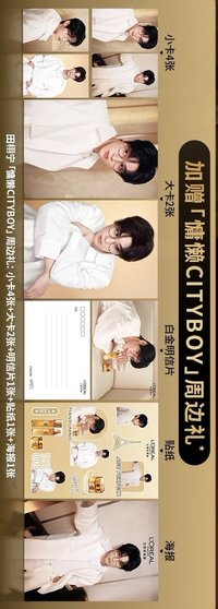 歐萊雅 919 周邊