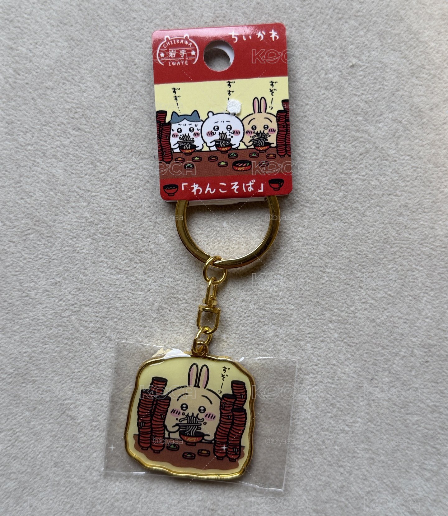 岩手限定吊飾