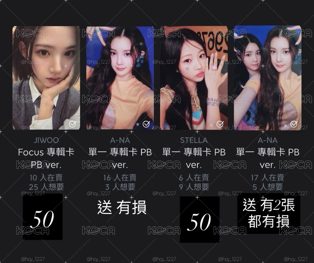 專卡盤出