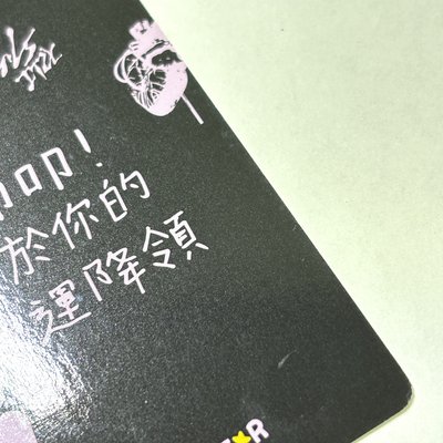 ITZY 彩領（夏日滿額+KM中背）