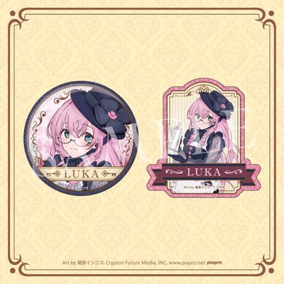 2025 Good Smile抽賞 初音未來 2025 Autumn (初音咖啡廳ver.)