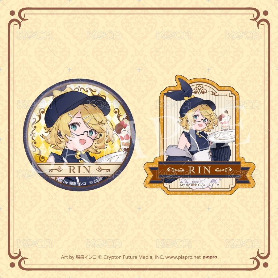 F賞鏡音