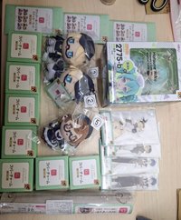 全帶走