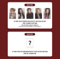 Delulu Pack MK 4.0 簽售