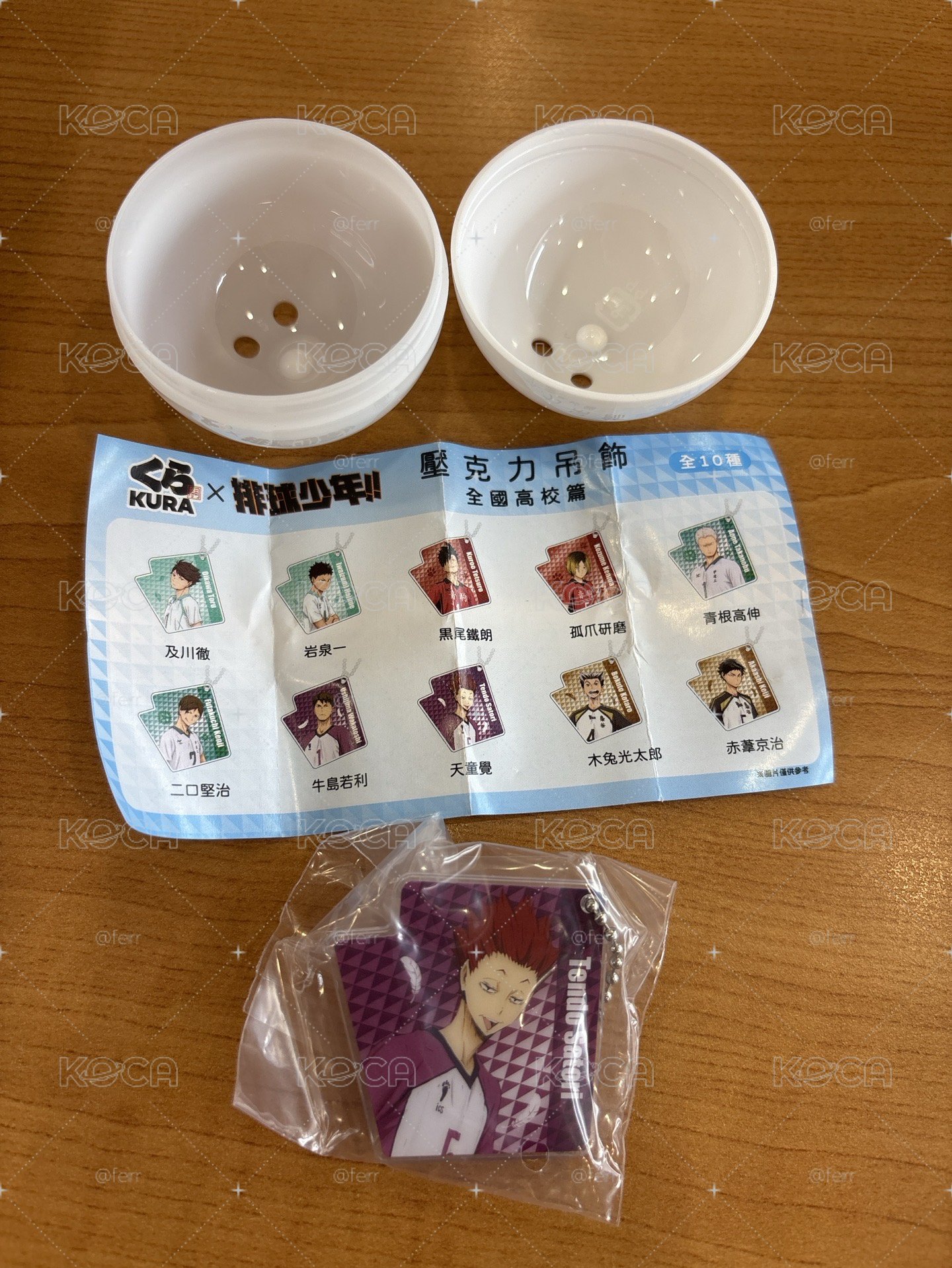 排球少年 藏壽司 壓克力吊飾 天童覺