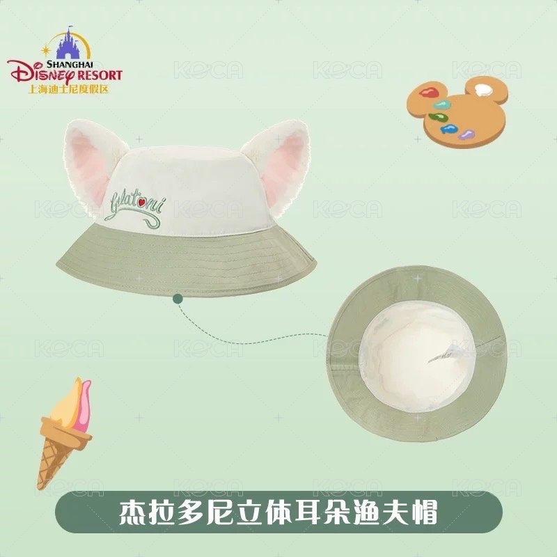 立體耳朵漁夫帽