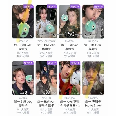 球專卡、年曆卡