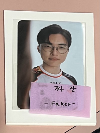 【可直拍】Faker滿額+紙花+阿踢