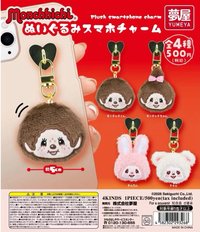 夢屋扭蛋系列 Monchhichi手機毛絨吊飾