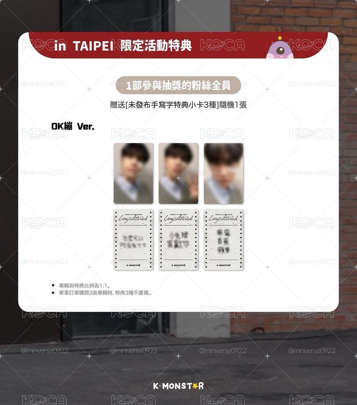 元弼台北簽售6/7第二場一部補貼專