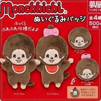 夢屋扭蛋系列 Monchhichi毛絨別針扭蛋