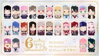 【にじさんじ 6th Anniversary Goods】にじぬい