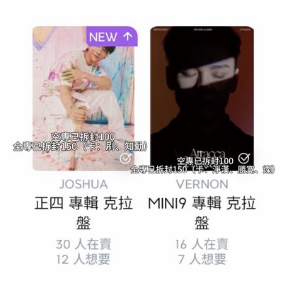 低價售